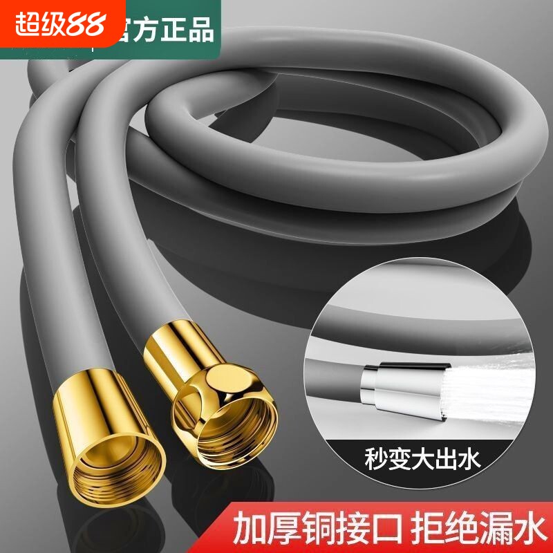 硅胶花洒软管淋浴防爆喷头通用浴室连接洗澡热水器加厚水管管子图片