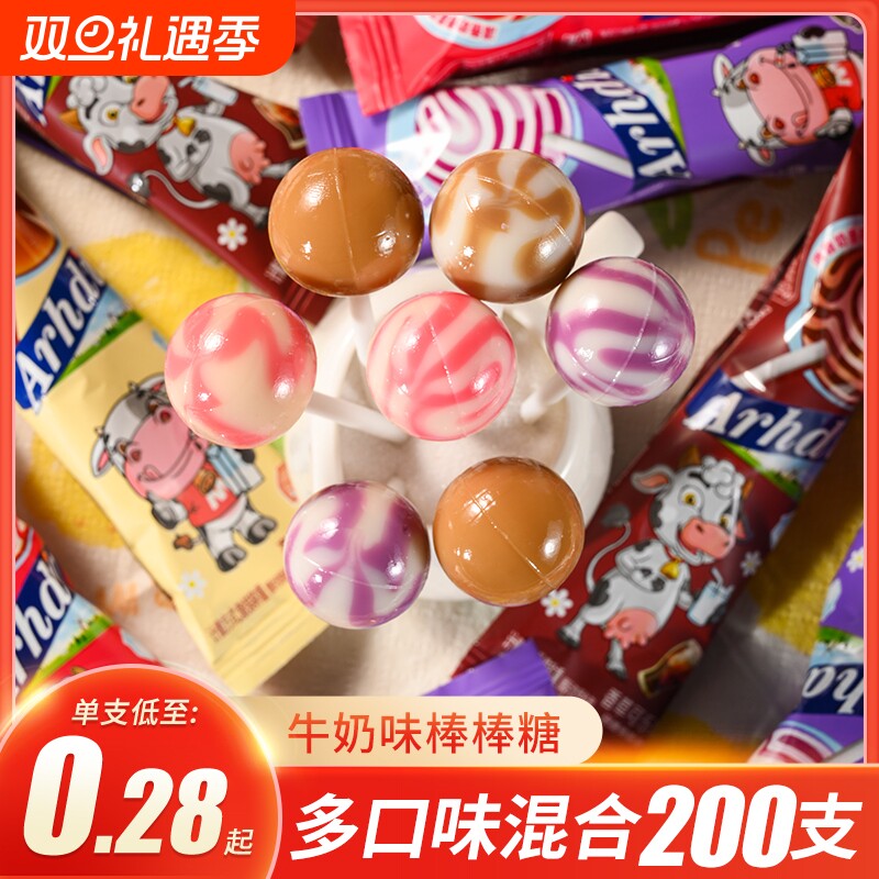 牛奶棒棒糖儿童糖果奖励学生牛奶味硬糖批发喜糖小零食小包装混合