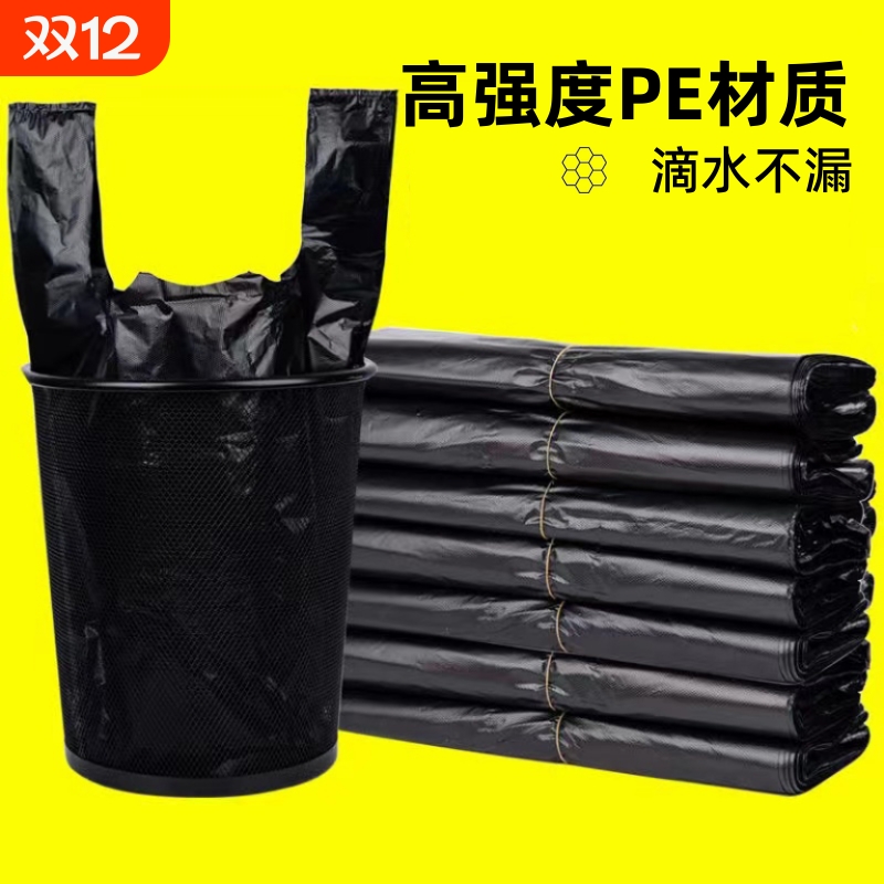 加厚黑色大号猫砂袋|回购1万次