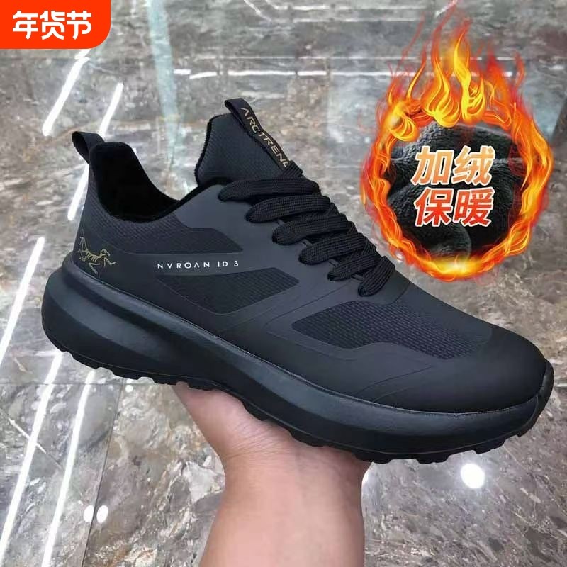 加绒男鞋2026冬季新款运动棉鞋男士舒适增高运动学生跑步鞋,流行男鞋,时尚休闲鞋,淘宝优惠券,粉丝福利购,淘宝优惠卷