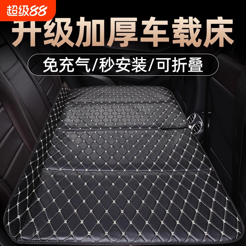 【明星同款推荐】汽车床垫可折叠