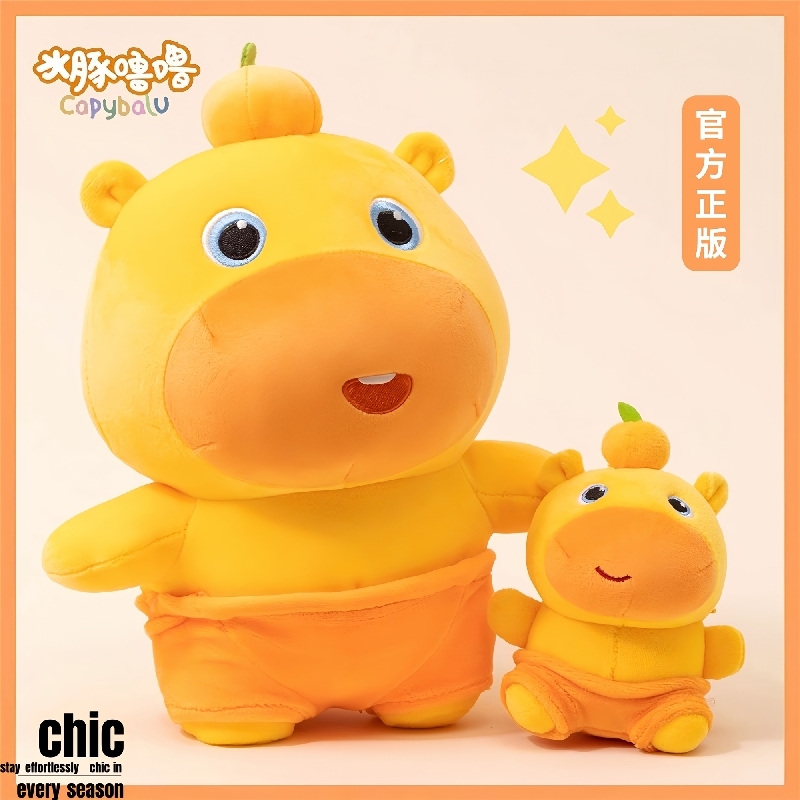 水豚噜噜毛绒玩具大号安抚玩偶抱睡公仔送女朋友生日礼物可爱周边