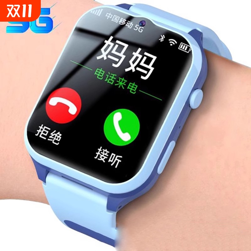 2025新款5G全网通大屏儿童智能电话手表可插卡WiFi上网初高中青少年专用多功能防水学习GPS定位小学生男女孩
