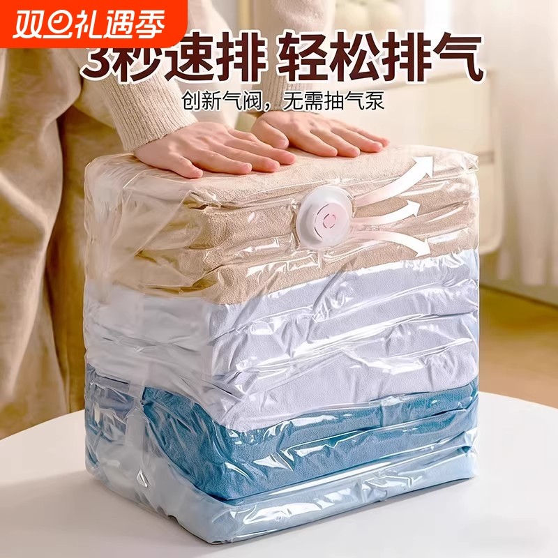 真空压缩袋免抽气立体收纳压缩袋抽压两用家用透明加厚棉被袋