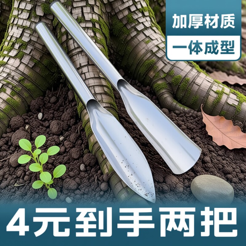 不锈钢小铲子挖土一体花铲种花种菜园艺工具家用赶海神器柳叶尖头