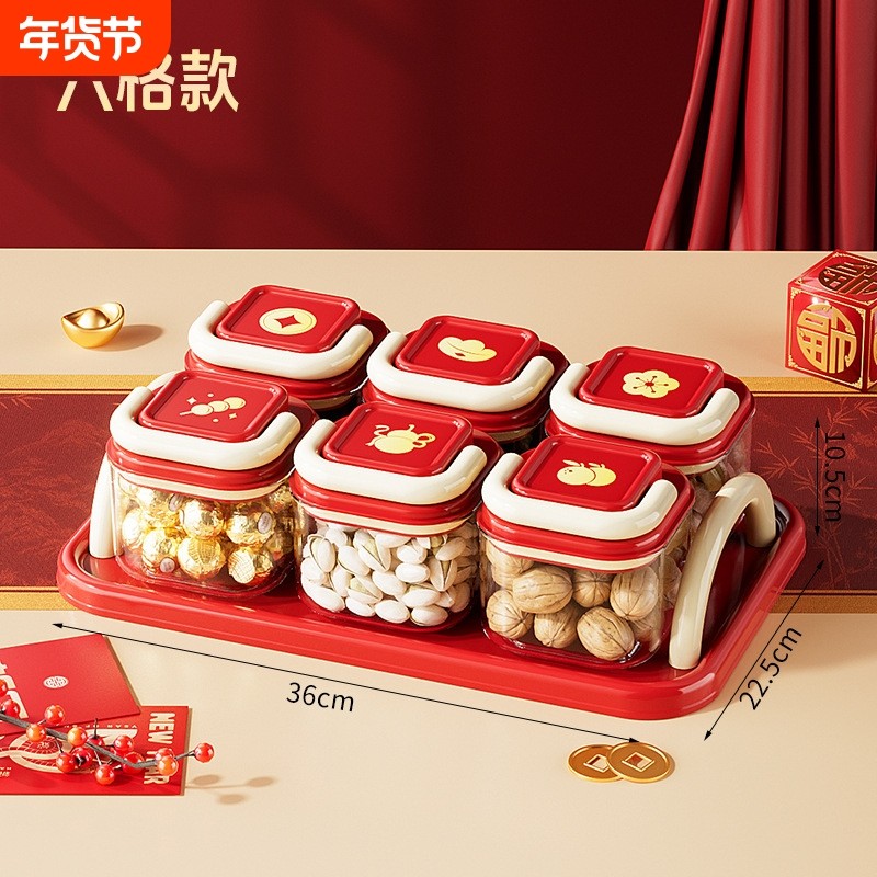 新年果盘2026新款客厅茶几家用水果零食干果收纳盒糖果坚果点心盘,餐饮具,果盆/果盘/果篮,淘宝优惠券,粉丝福利购,淘宝优惠卷