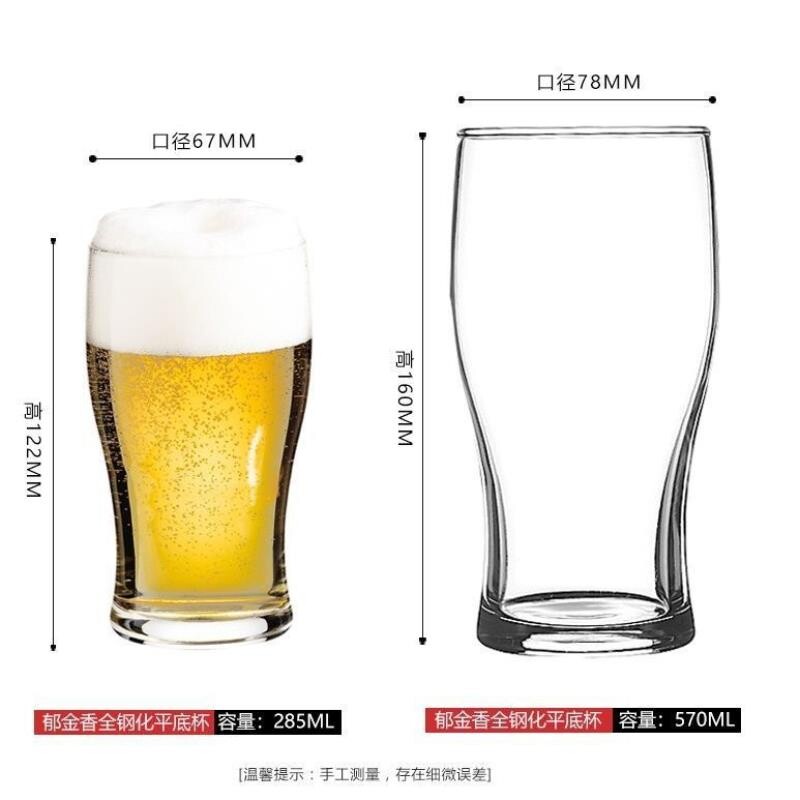 加厚玻璃精酿啤酒杯果汁杯酒杯耐高温家用500ml扎啤杯商用玻璃杯