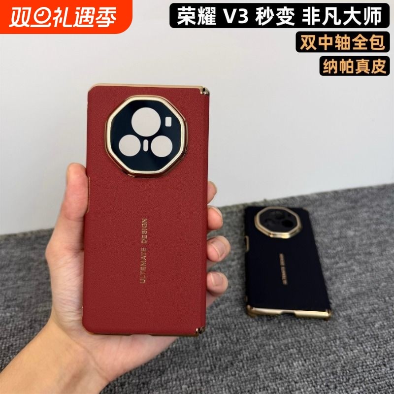 适用荣耀Magic v3秒变非凡大师手机壳新款vs3磁吸双中轴全包magic v2精孔镜头电镀vs2超薄防摔高级商务男女