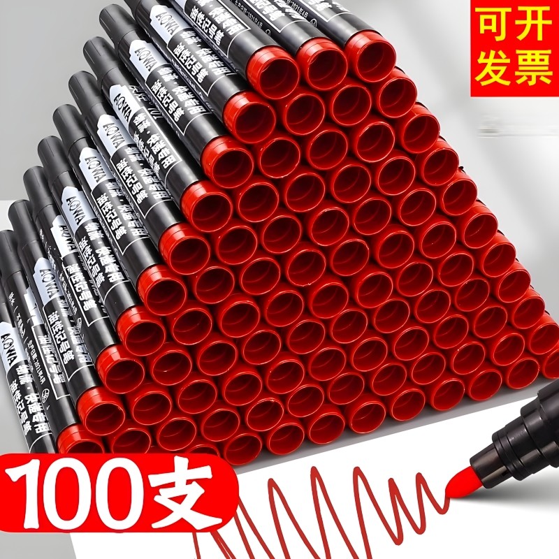 红色油性记号笔不掉色防水防油大头粗笔签到笔物流打码标签标记笔工业