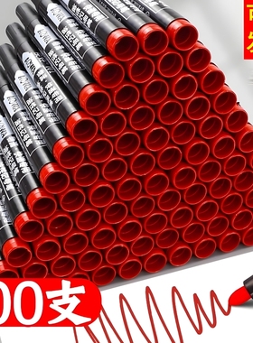 红色油性记号笔不掉色防水防油大头粗笔签到笔物流打码标签标记笔工业粗头单头批发勾线笔涂码笔瓷砖