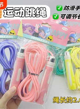 跳绳小柄橡胶轴承运动好跳中小学生体能测试训练KS5736手柄可调节