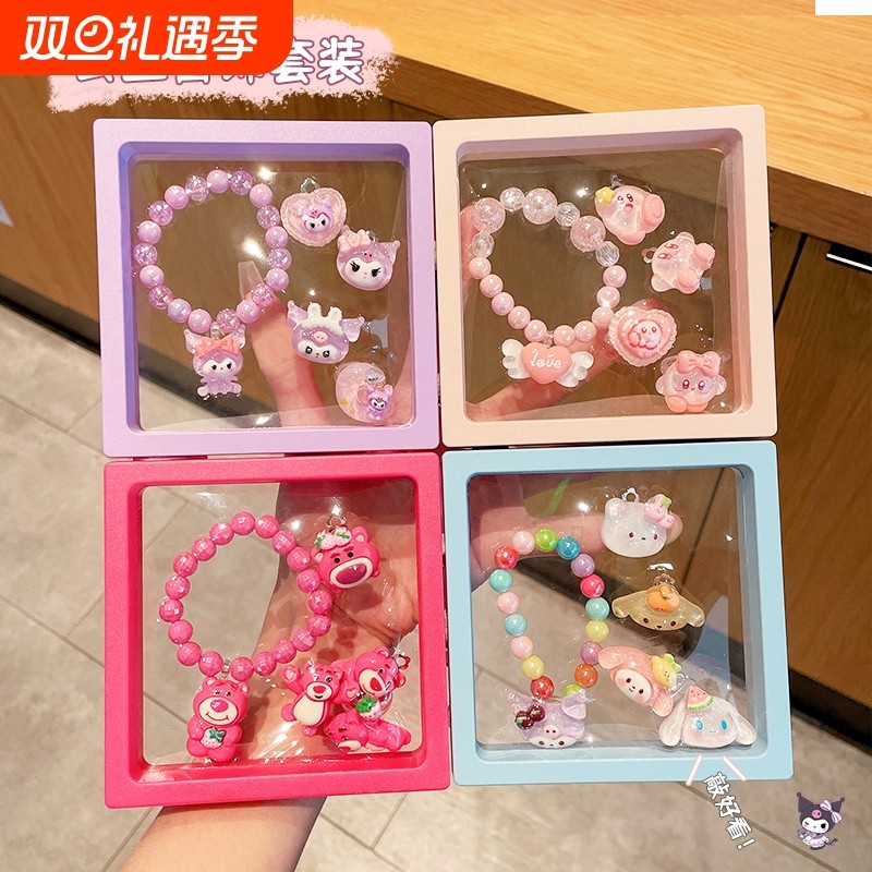 儿童手链小女孩水晶串珠手环宝宝礼物女款手串饰品套装首饰戒指