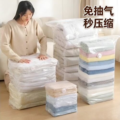 加厚衣物压缩收纳袋|千人加购