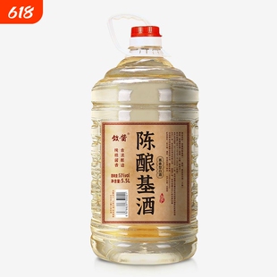 10斤白酒酒坊5.5L桶装贵州酱香型53度粮食酒高粱纯粮酿酒老窖源头