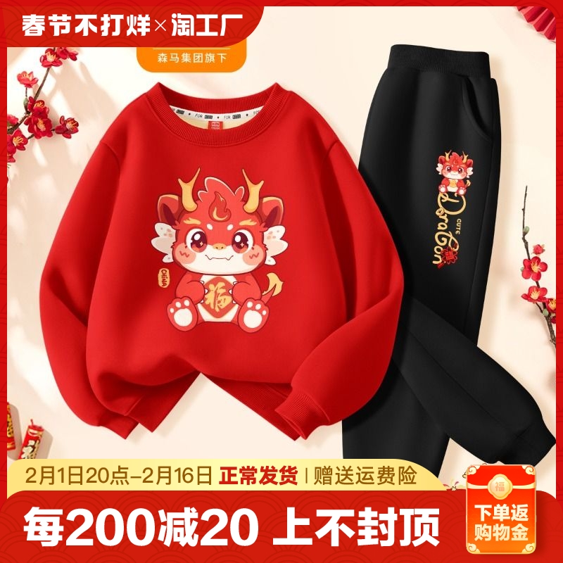 棉致女童拜年服新年加绒卫衣套装国风红色冬季儿童过年服小女孩