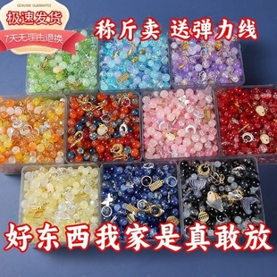 琉璃珠润冰裂爆花6 10mm散珠diy串珠礼物幼儿园手工自制手链项链