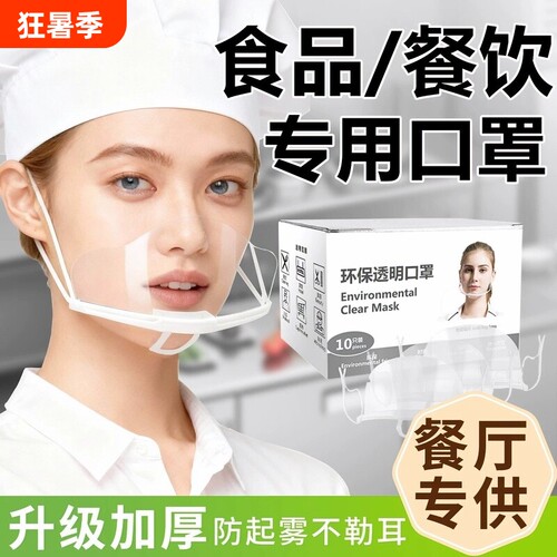 99%防飞沫/央妈强荐防飞沫口罩