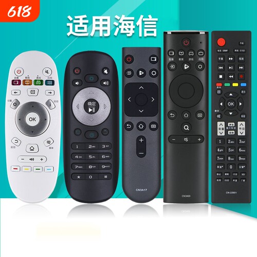升级芯片丨品质保证丨按键灵敏丨直接使用