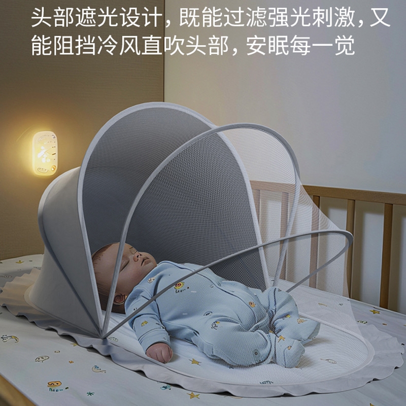 婴儿床蚊帐罩专用新生儿童宝宝全罩式通用可折叠遮光防蚊罩蒙古包