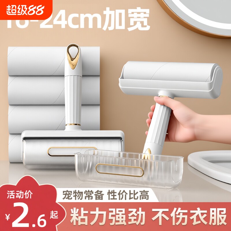 强力粘毛器加长款|千人回购图片