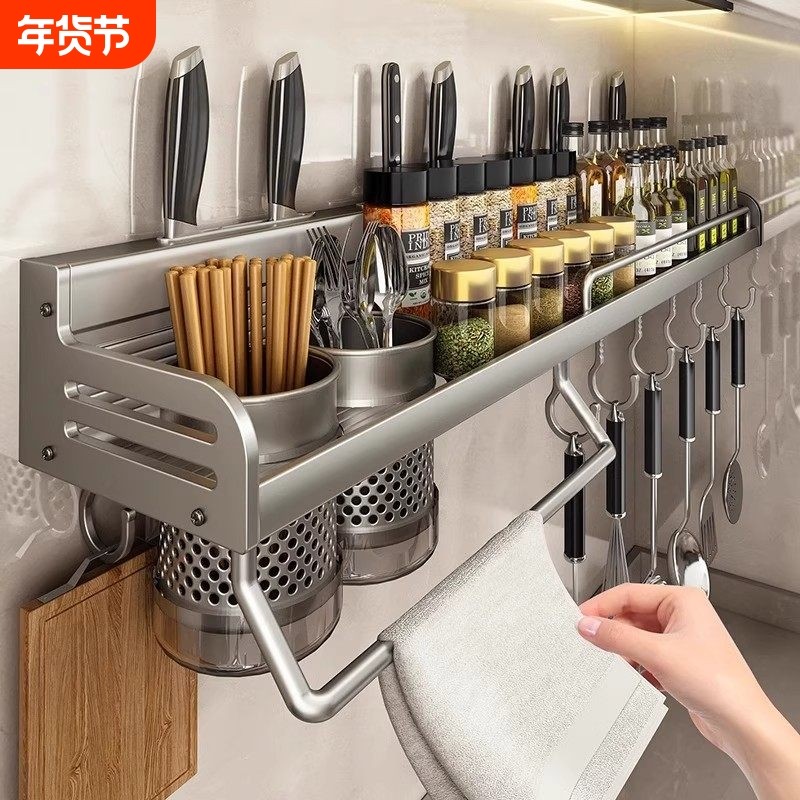 厨房置物架太空铝多功能家用壁挂式枪灰调味料筷子刀架用品收纳架,厨房/烹饪用具,厨房置物架/置物柜/角架,淘宝优惠券,粉丝福利购,淘宝优惠卷