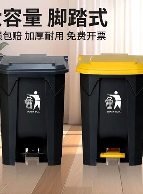 脚踏式垃圾桶超大容量厨房带盖