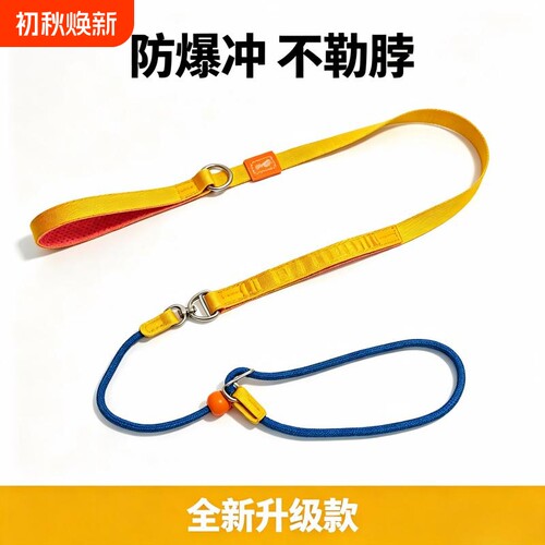 训练P绳狗狗牵引绳小中大型犬p链防爆冲半P链狗绳子遛狗训犬p绳