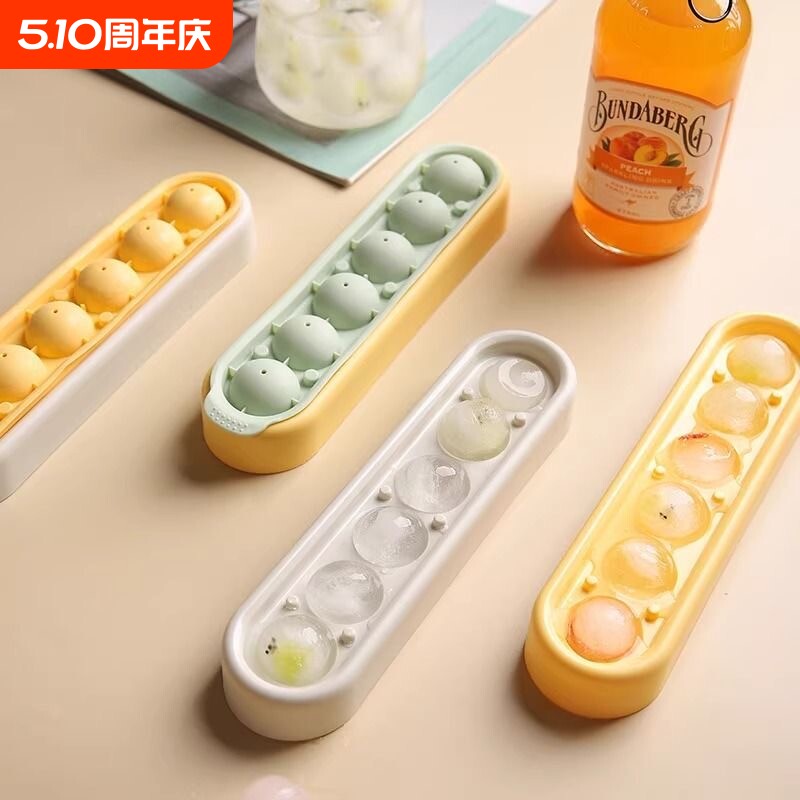 冰球模具食品级按压硅胶威士忌冰格家用冰箱制冰盒圆球冻冰块神器