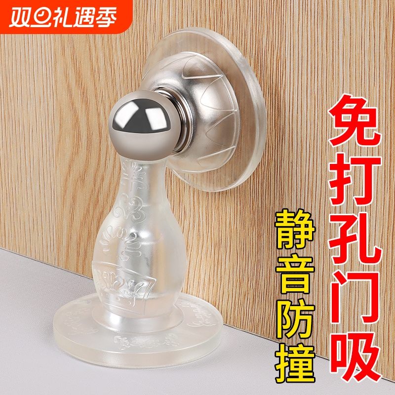 门档器硅胶门吸免打孔新款大门防撞神器门后家用顶门抵门门塞门阻