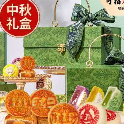月饼精致礼盒装奶黄流心冰皮五仁月饼广式中秋节送人团购典雅豆沙