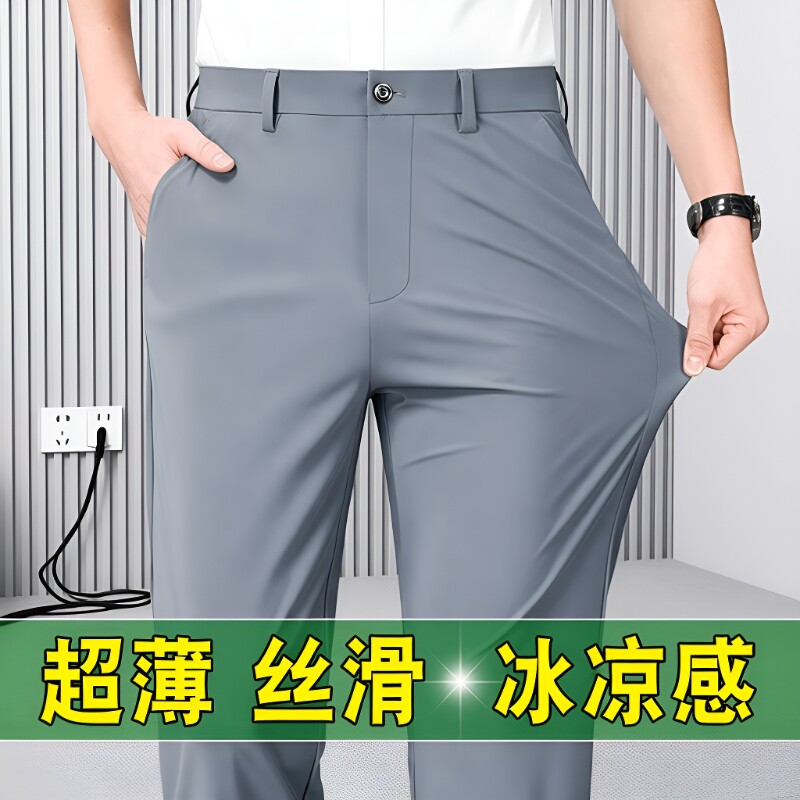锦纶冰丝夏季休闲裤|千人加购图片