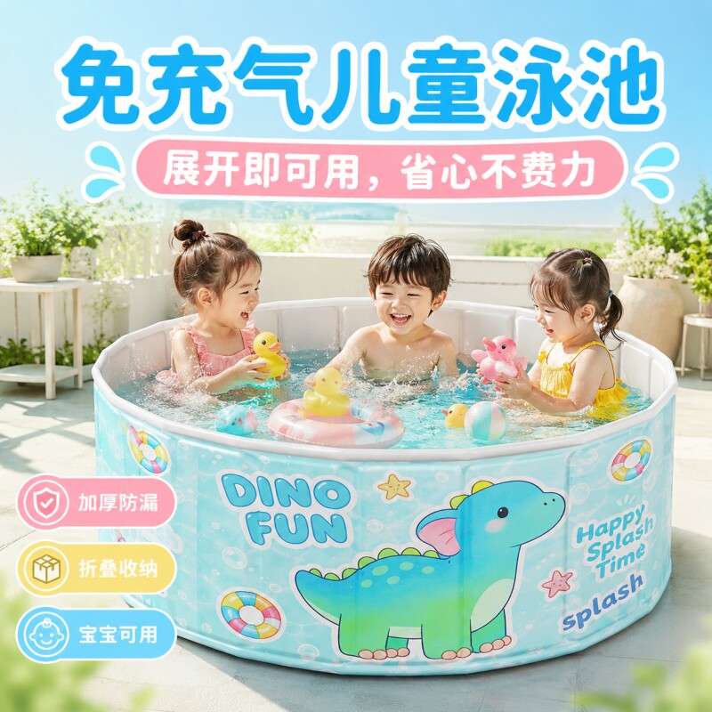 游泳池儿童家用大型成人宝宝折叠水池大号室外户外加厚家庭戏水池