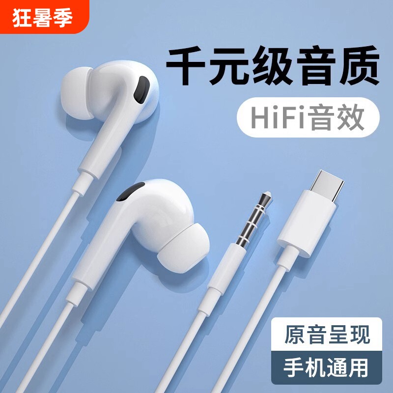 原装耳机有线高音质适用opporeno9/8/7/6/5t-ypec入耳式接口降噪