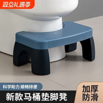 马桶凳垫脚凳蹲便坑凳子踏脚凳厕