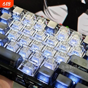 ACE68全透PC透明爱心键帽21颗带字母侧刻字符键盘磁轴十字轴心形
