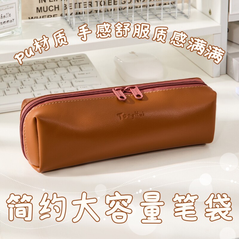 潼辉原创皮质笔袋简约大容量学生文具盒高颜值ins风小众不撞款女孩2026新款铅笔盒防水耐脏pu皮多功能袋