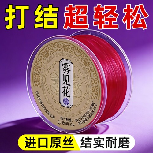 耐磨扁丝弹力线进口弹力绳