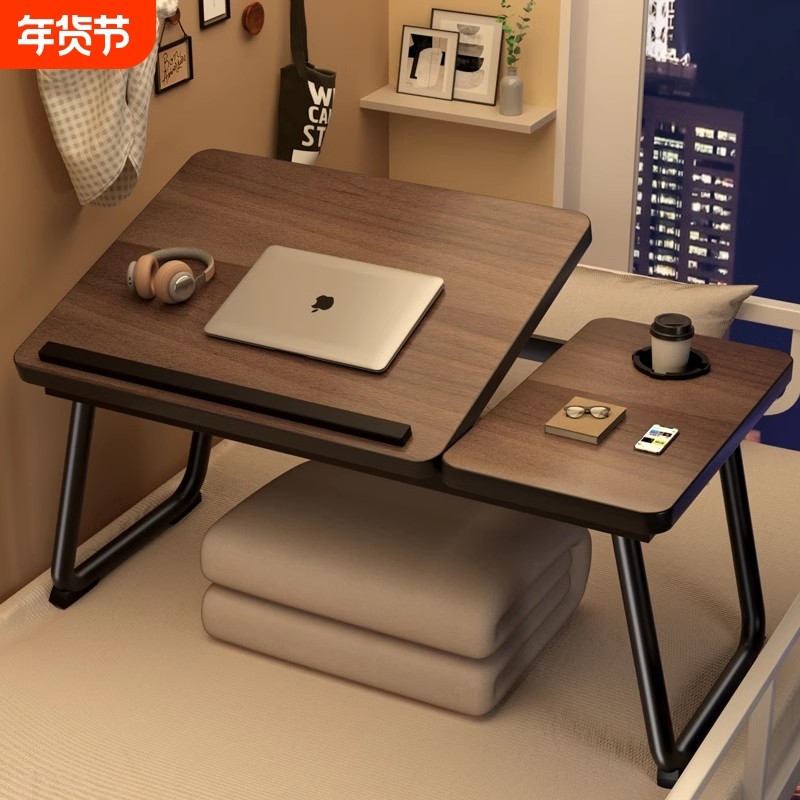可升降床上小桌子笔记本电脑支架卧室飘窗桌家用懒人床上桌学生宿舍写阅读桌折叠餐桌儿童学习写字桌看书神器,3C数码配件,笔记本膝上桌,淘宝优惠券,粉丝福利购,淘宝优惠卷