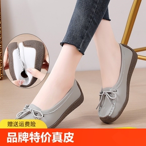 蜘蛛王品牌特价真皮软底妈妈鞋一脚蹬懒人皮鞋平底中老年女鞋牛筋
