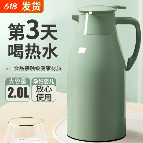 大容量保温壶48小时长效锁温家用