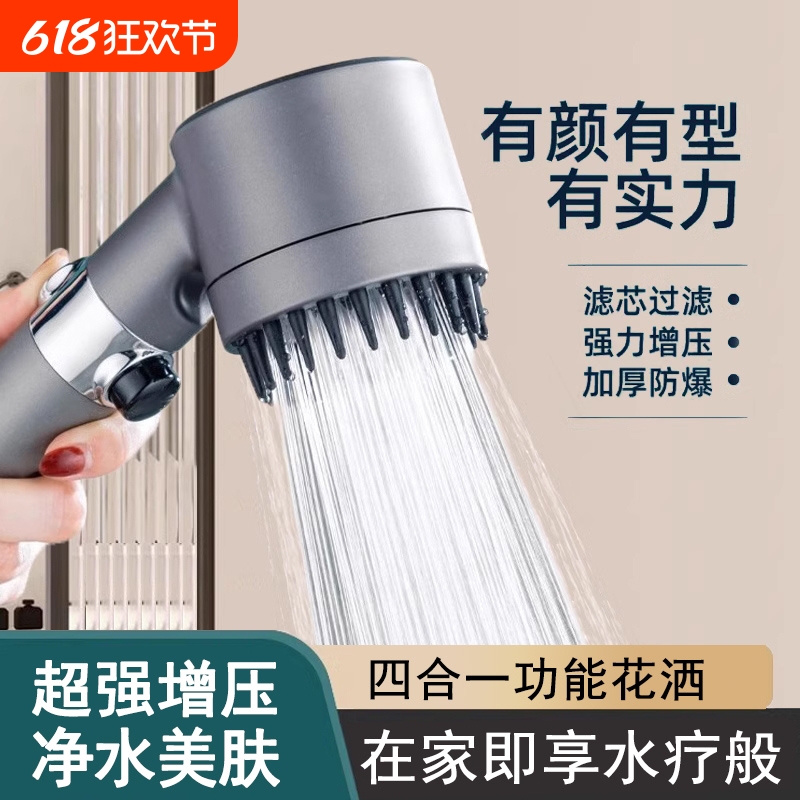 戴喷增压花洒喷头家用淋浴套装过滤软管莲蓬头支架浴室淋浴头加压
