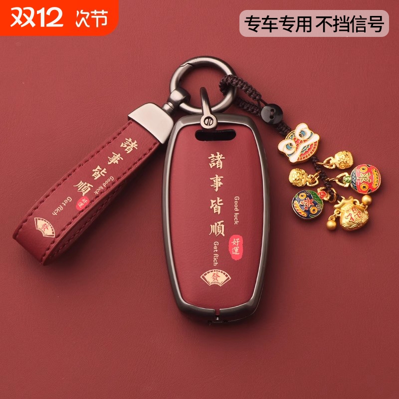 长城哈弗h6钥匙套m6plus大狗f7x第三代h2s国潮版h9赤兔h7车f5扣壳