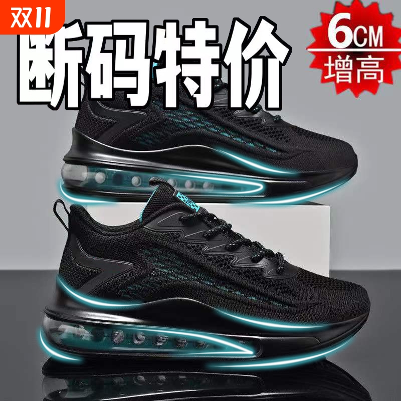 断码正品男鞋2024新款气垫减震跑步黑色透气潮鞋休闲运动鞋网面