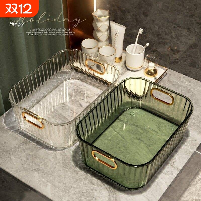 桌面化妆品收纳盒梳妆台护肤品杂物茶几收纳筐整理储物卫生间轻奢
