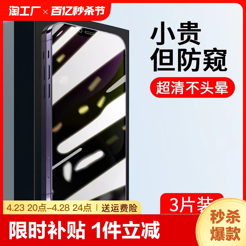 opporeno8/7pro/6/5/4/3钢化膜a97/a91/a72/a58x秒贴a57/a53/a35手机膜k10/k9pro/k7x防窥a11/a9x秒贴盒保护-封面