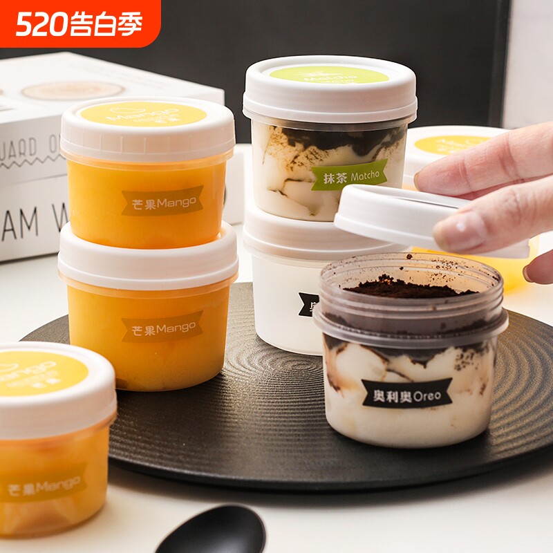 希腊冷萃干噎厚酸奶盒子120/160ml嘟嘟罐布丁杯甜品冻耐高温
