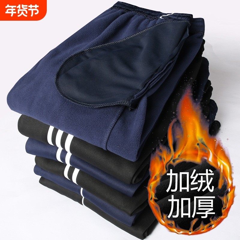 冬季加绒加厚校服裤子两杠男女中学生运动裤学生儿童校裤一条杠61,童装/婴儿装/亲子装,裤子,淘宝优惠券,粉丝福利购,淘宝优惠卷
