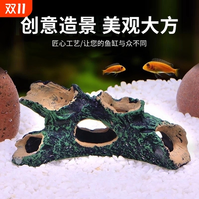 PVC工艺爬宠躲避屋鱼缸造景摆件