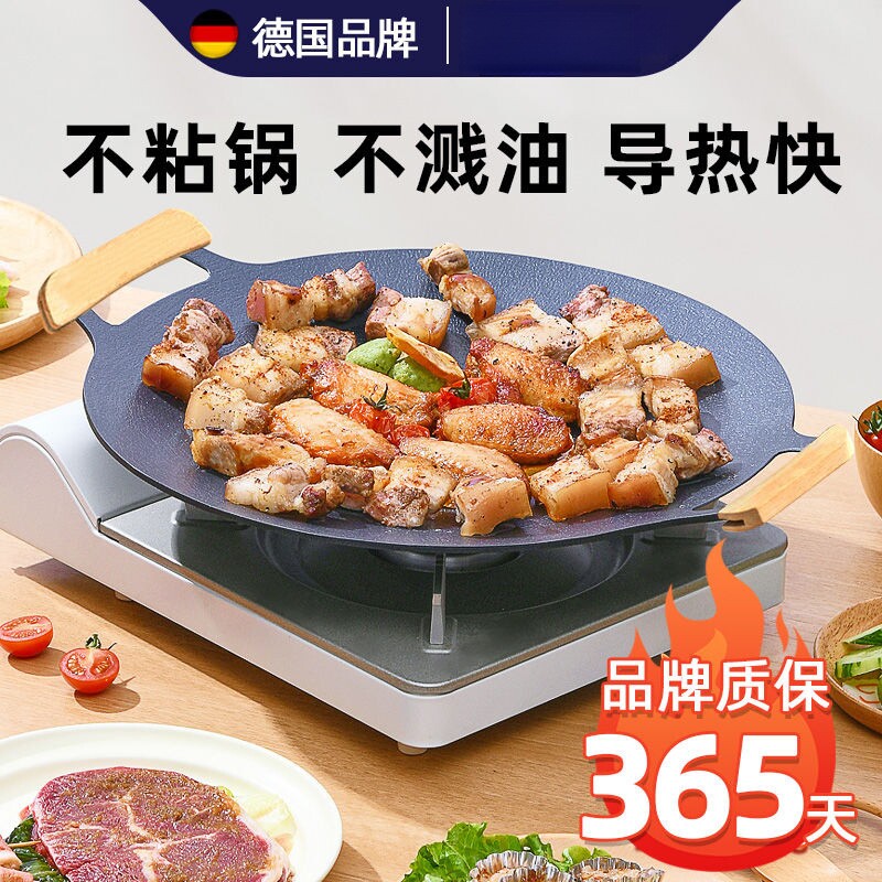 煎烤盘户外麦饭石不粘锅韩式烤肉盘卡式炉煤气灶电吊床厂家直销