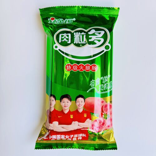 金锣500g肉粒多优质火腿开袋即食